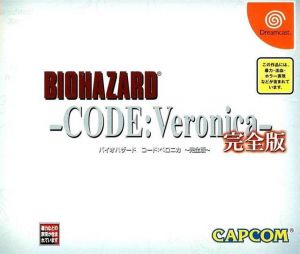 Biohazard Code Veronica Kanzenban - Disc #2 ROM