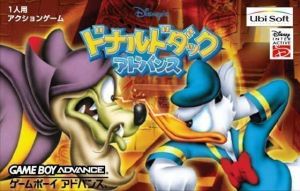 Donald Duck Advance (Nobody) ROM