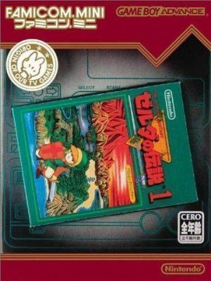 Famicom Mini - Vol 5 - Zelda No Densetsu ROM