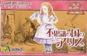 Fushigi No Kuni No Alice (2CH) ROM