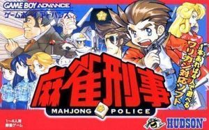 Mahjong Detective (Eurasia) ROM