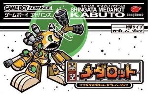 Shingata Medarot - Kabuto Version ROM