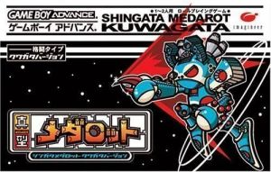 Shingata Medarot - Kuwagata Version ROM