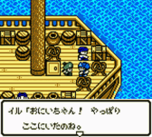 Dragon Quest Monsters 2 - Maruta No Fushigi Na Kagi - Ruka No Tabadachi ROM