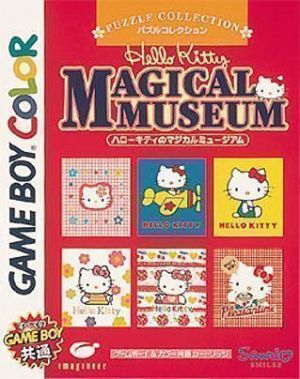 Hello Kitty No Magical Museum ROM