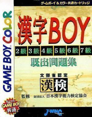 Kanji Boy ROM