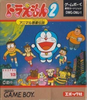 Doraemon 2 ROM