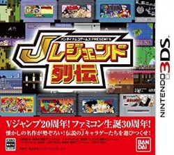 Bandai Namco Games Presents J Legend Retsuden (Japan) ROM