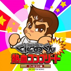 Kunio-kun Nekketsu Complete: Famicom Hen (Japan) ROM
