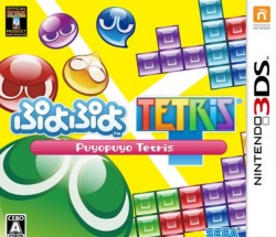 Puyo Puyo Tetris (Japan) ROM