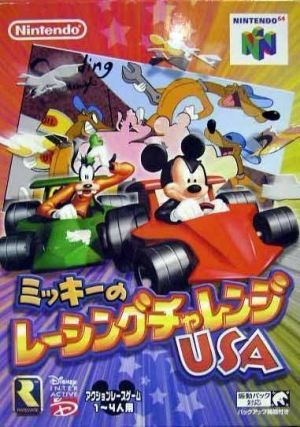 Mickey No Racing Challenge USA ROM
