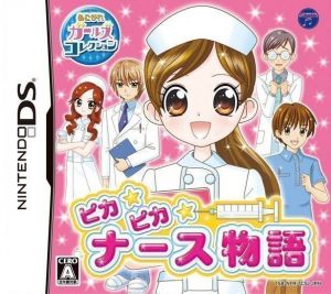 Akogare Girls Collection - Pika Pika Nurse Monogatari ROM