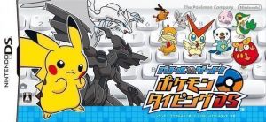 Battle & Get! Pokemon Typing DS ROM