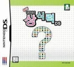 Chungjeon! Hanguginui Sangsingnyeok DS (Jdump) ROM