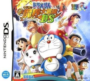 Doraemon - Nobita No Shin Makai Daibouken DS (2CH) ROM