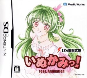 DS Dengeki Bunko Inukami! Feat. Animation ROM