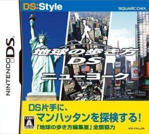 DS Style Series - Chikyuu No Arukikata DS - New York (6rz) ROM