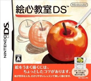 Egokoro Kyoushitsu DS ROM