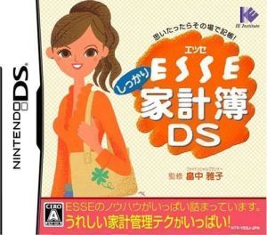 ESSE Shikkari Kakeibo DS (v01) (6rz) ROM