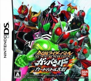 Kamen Rider Battle - Ganbaride Card Battle Taisen ROM