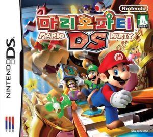 Mario Party DS (AC8) ROM