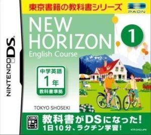 New Horizon English Course 1 DS (NEET) ROM