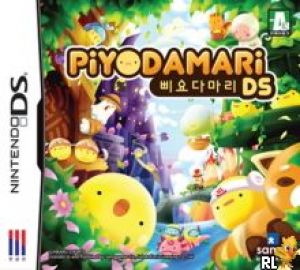 Piyodamari DS ROM