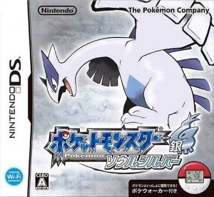 Pokemon - Soul Silver (JP) ROM