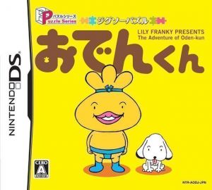 Puzzle Series - Jigsaw Puzzle Oden Kun ROM