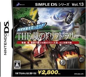Simple DS Series Vol. 13 - Ijoukishou Wo Tsuppashire - The Arashi No Drift Rally ROM