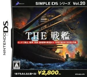 Simple DS Series Vol. 20 - The Senkan ROM