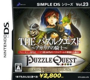 Simple DS Series Vol. 23 - The Puzzle Quest - Agaria No Kishi (Chikan) ROM