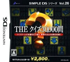 Simple DS Series Vol. 26 - The Quiz 30000-Mon (Navarac) ROM