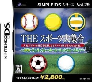 Simple DS Series Vol. 29 - The Sports Daishuugou (6rz) ROM