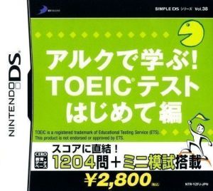 Simple DS Series Vol. 38 - ALC De Manabu! TOEIC Test - Hajimete Hen (NRP) ROM