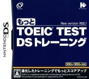 TOEIC DS - Haru 10-Bun Yakjeomgeukbog (CoolPoint) ROM