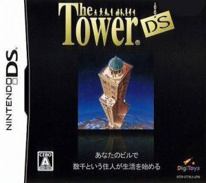 Tower DS, The ROM