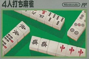 Mahjong (VS) [a1] ROM