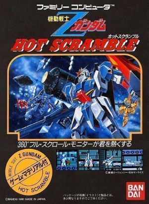 Mobile Suit Z Gundam - Hot Scramble [hM15] ROM