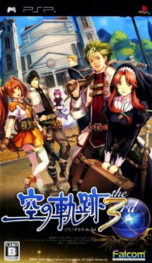 Eiyuu Densetsu - Sora No Kiseki The 3rd ROM