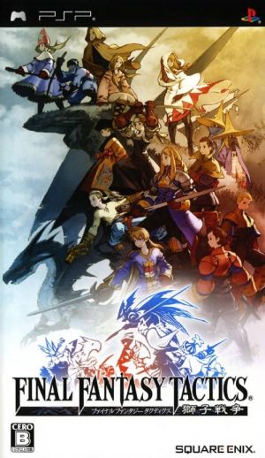 Final Fantasy Tactics - Shishi Sensou ROM