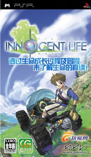 Innocent Life - Sin Mokjang Iyagi ROM