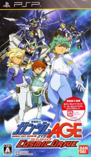 Kidou Senshi Gundam AGE - Cosmic Drive ROM