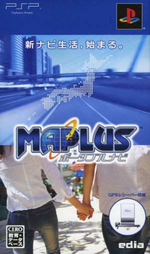Maplus - Portable Navi ROM