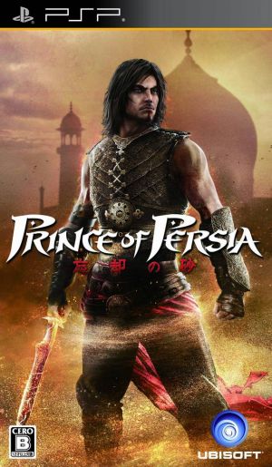 Prince Of Persia - Boukyaku No Suna ROM
