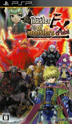 Shin Master Of Monsters Final EX - Mukunaru Nageki, Tenmei No Saika ROM