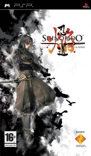 Shinobido - Tales Of The Ninja ROM