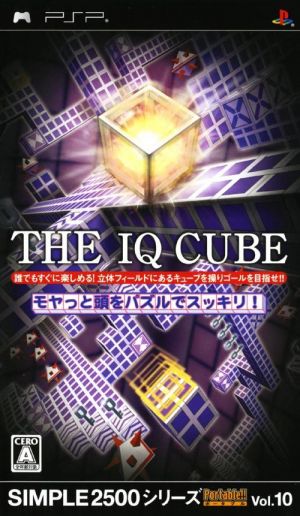 Simple 2500 Series Portable Vol. 10 - The IQ Cube - Moyatto Atama O Puzzle De Sukkiri ROM