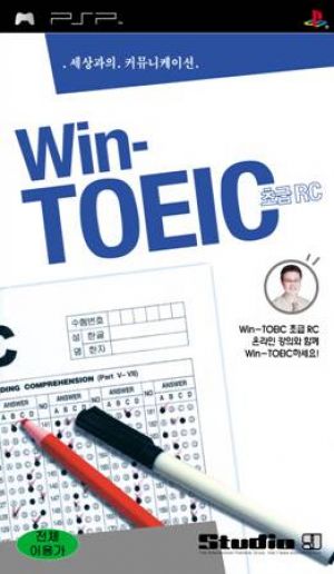 Win-TOEIC Beginners' RC ROM