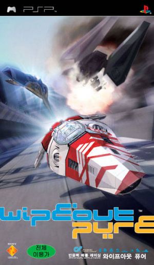 WipEout Pure ROM
